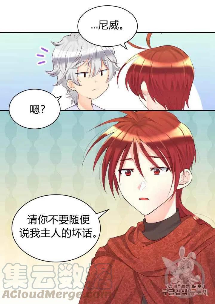 第36话58