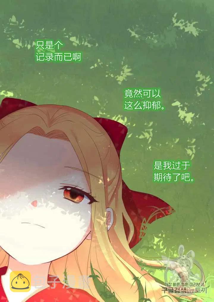 第28话69