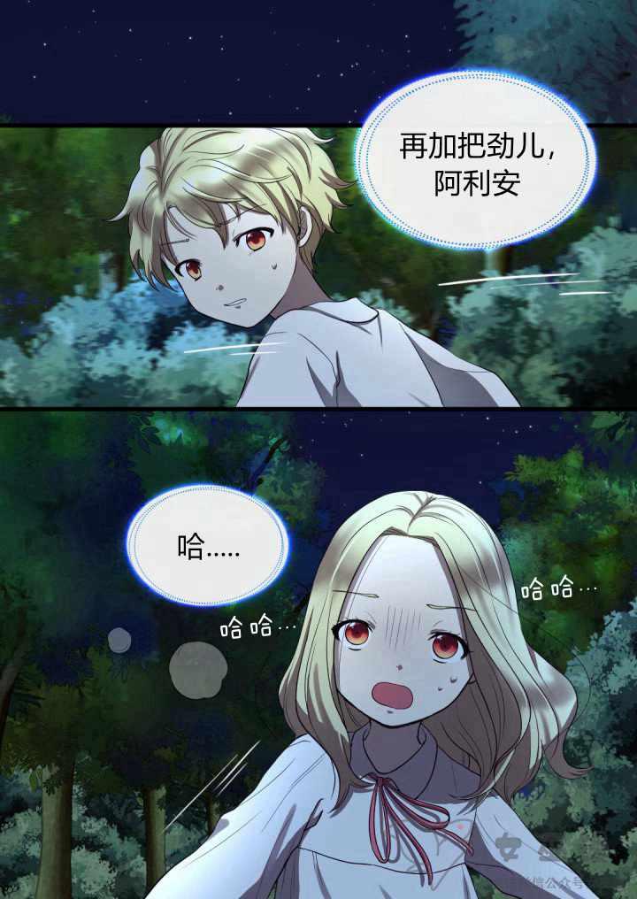 第3话28
