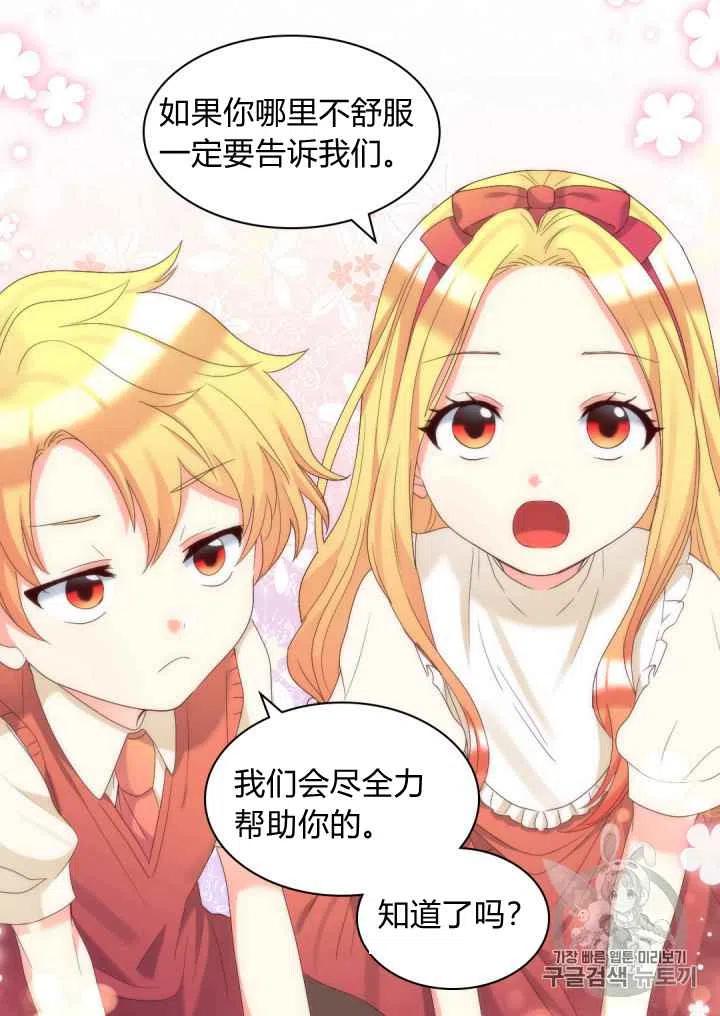 第41话37