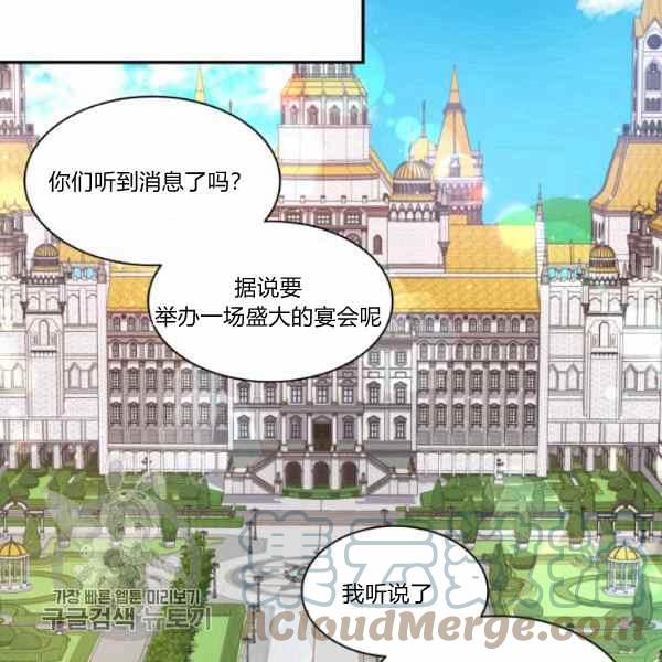 第66话6761