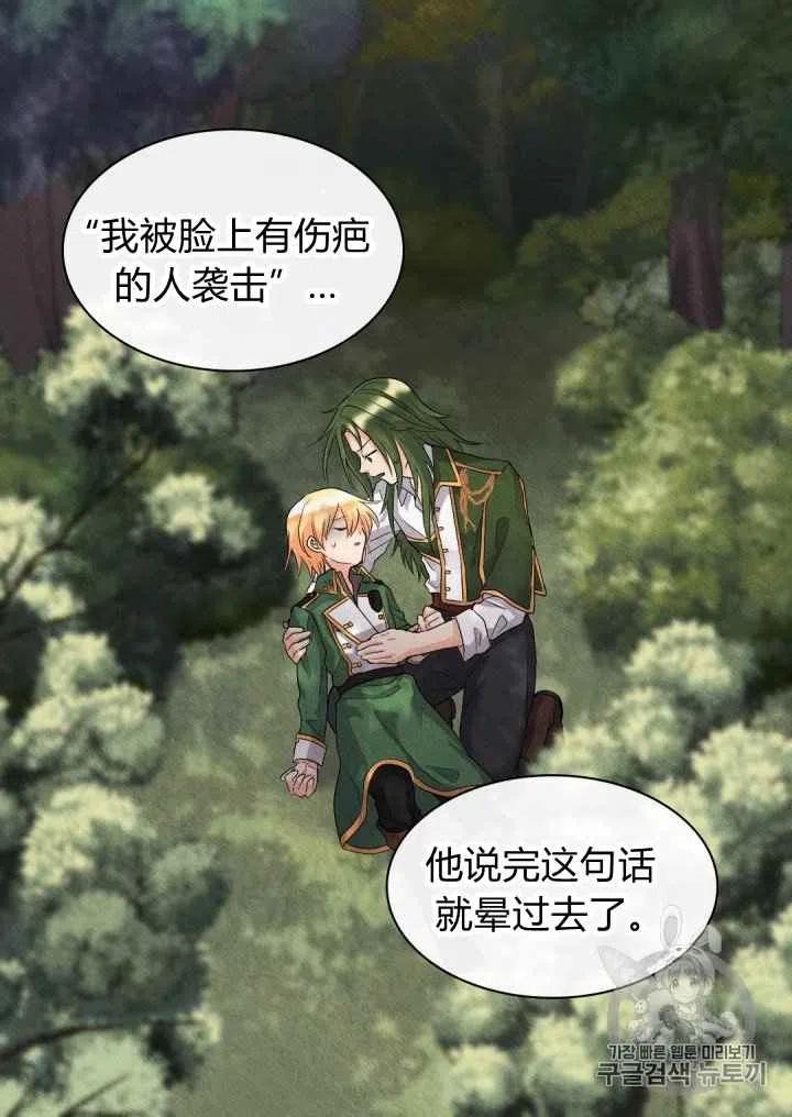 第45话47