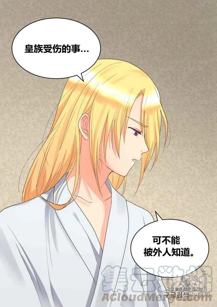第44话39