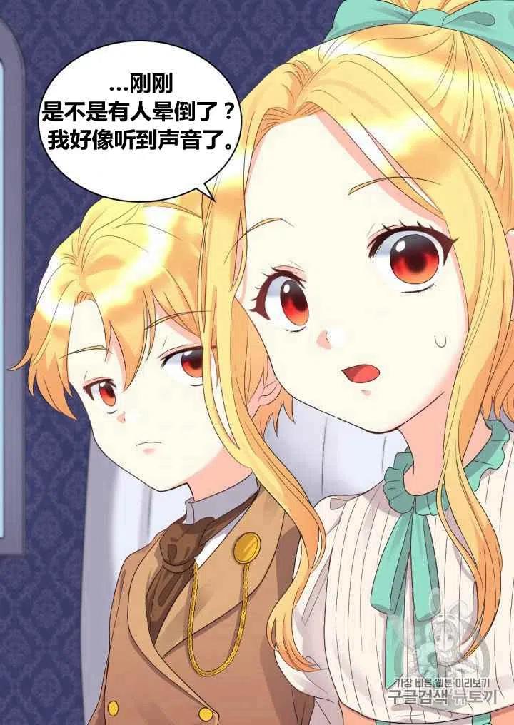 第44话7