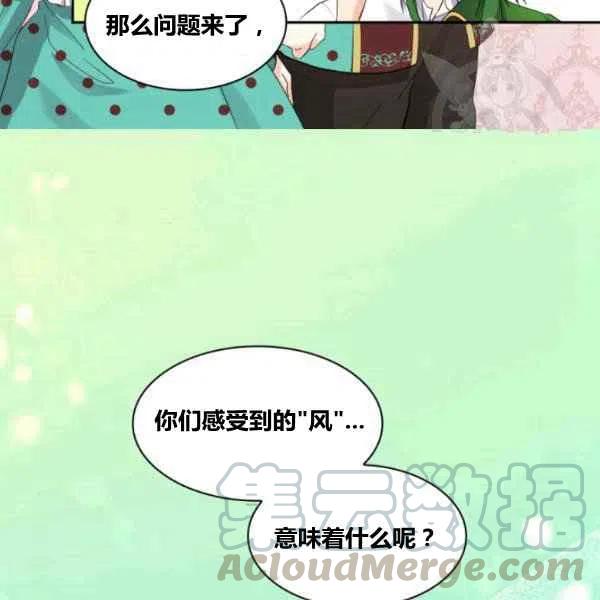 第59话55