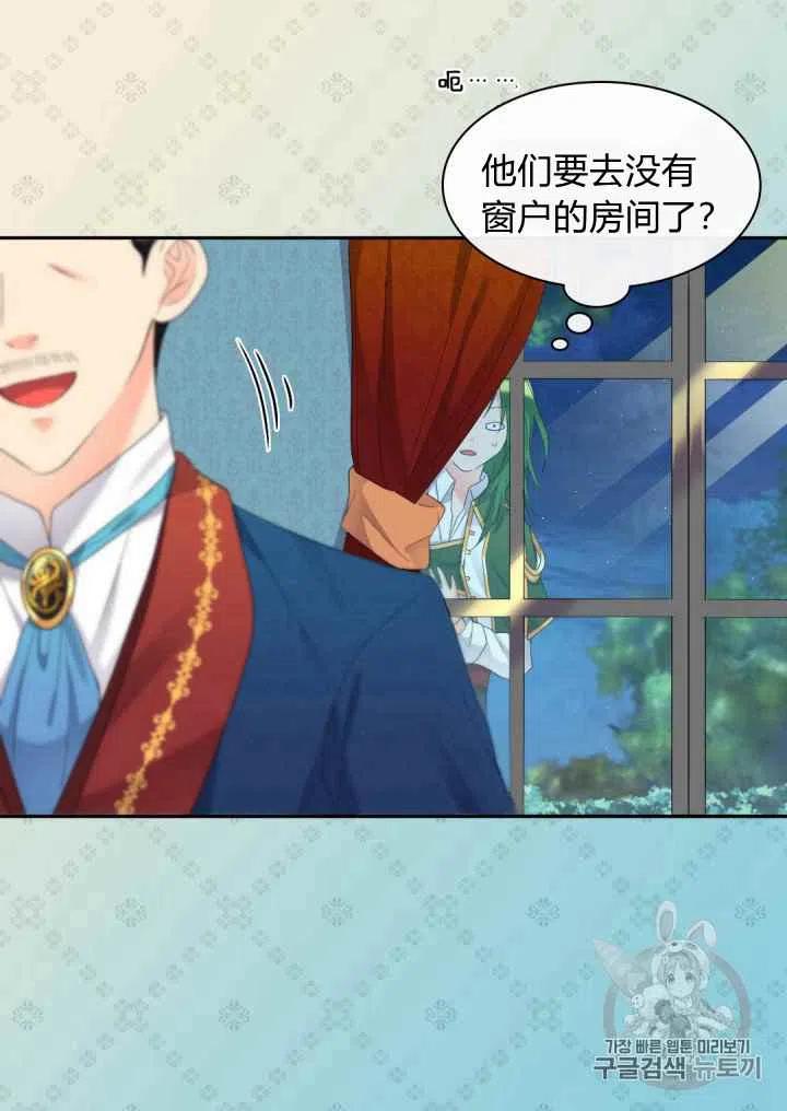 第40话14