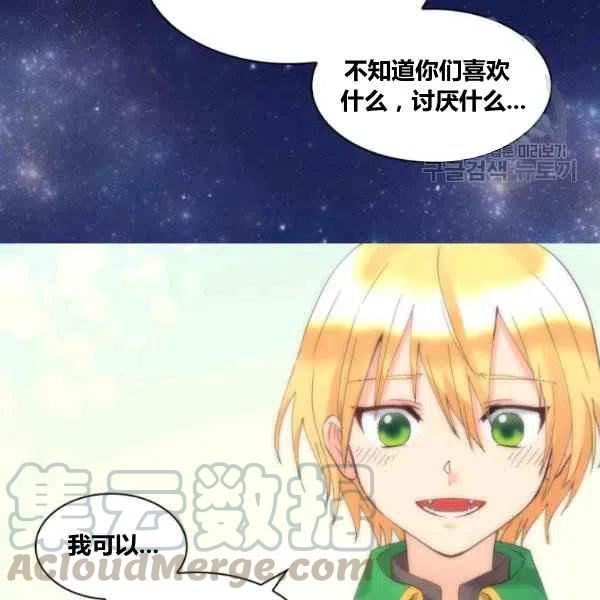 第59话79