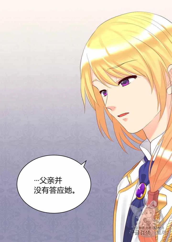 第34话19
