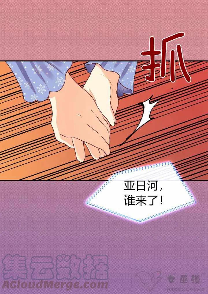 第11话9