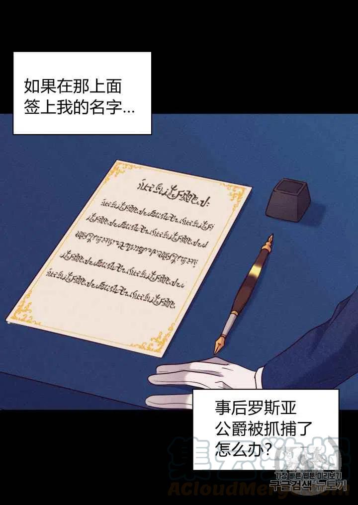 第41话21