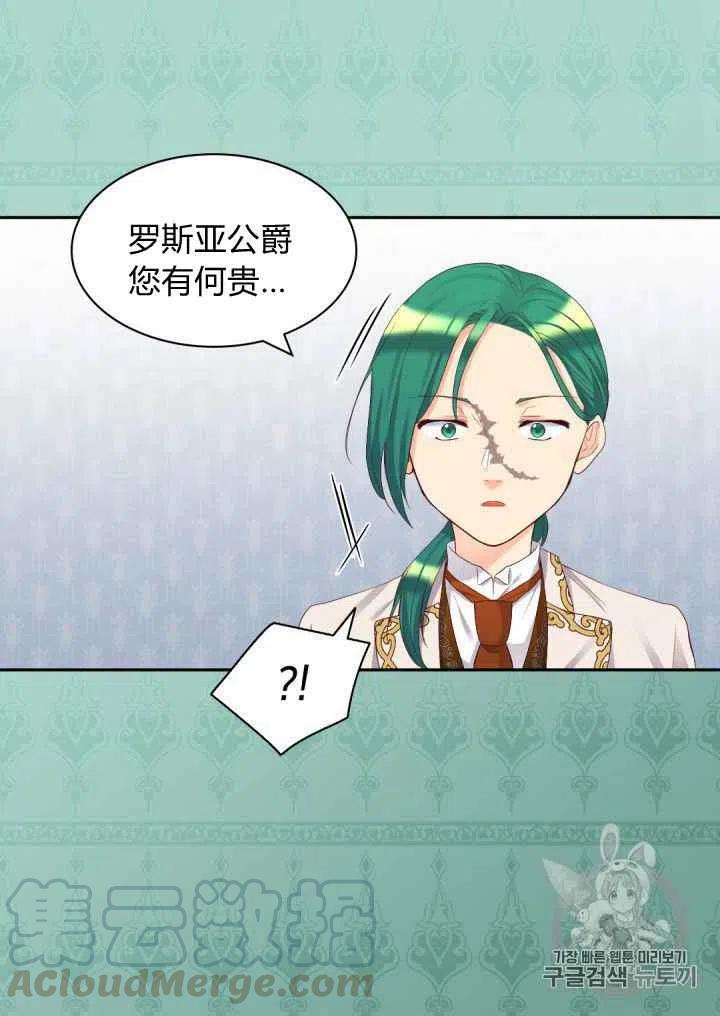 第39话42