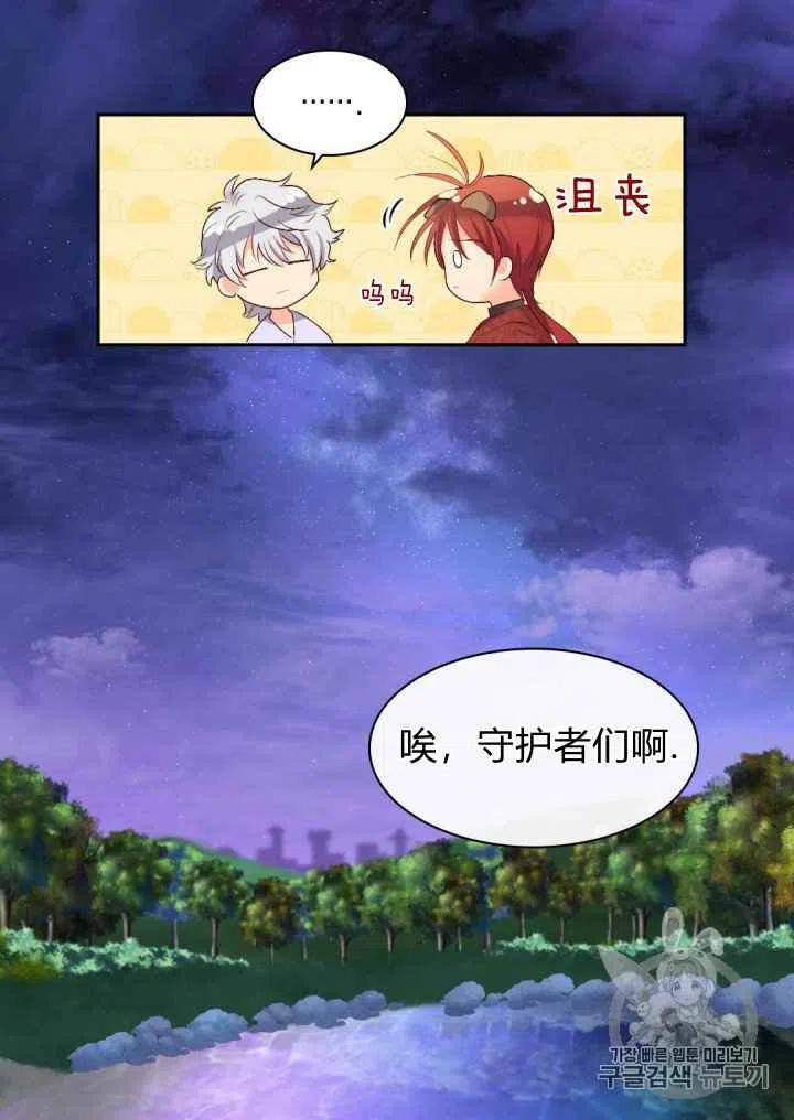 第36话59