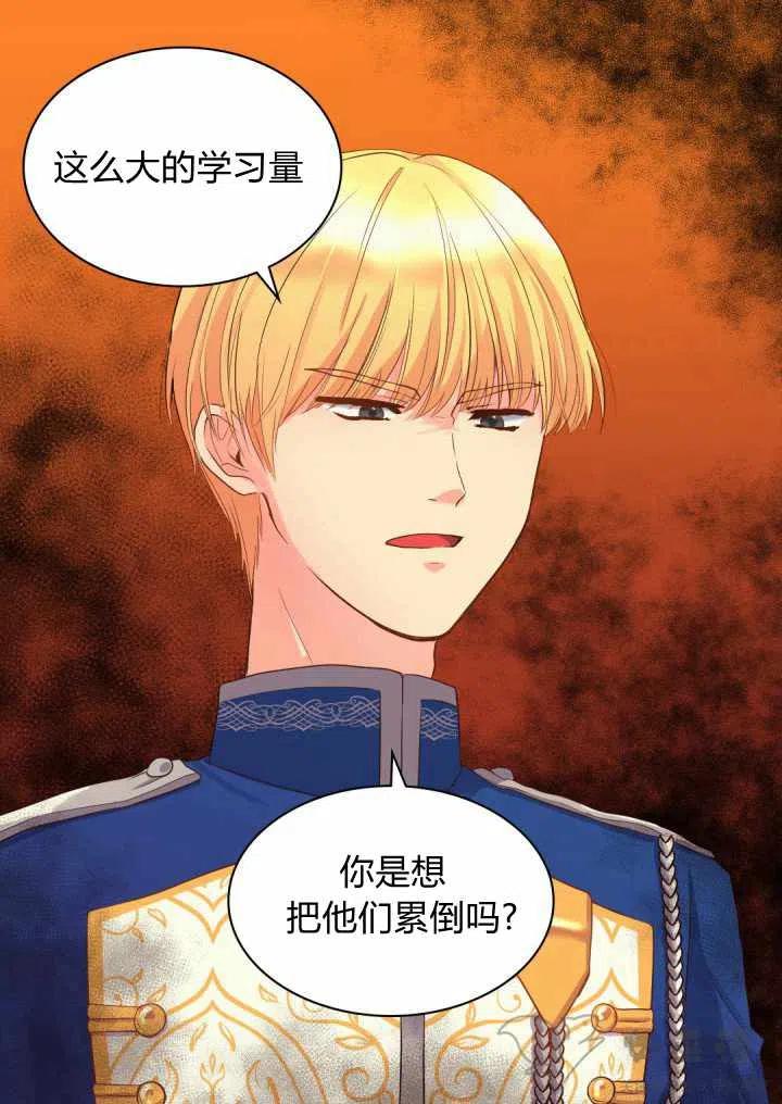 第13话4