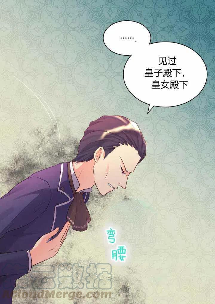 第23话9