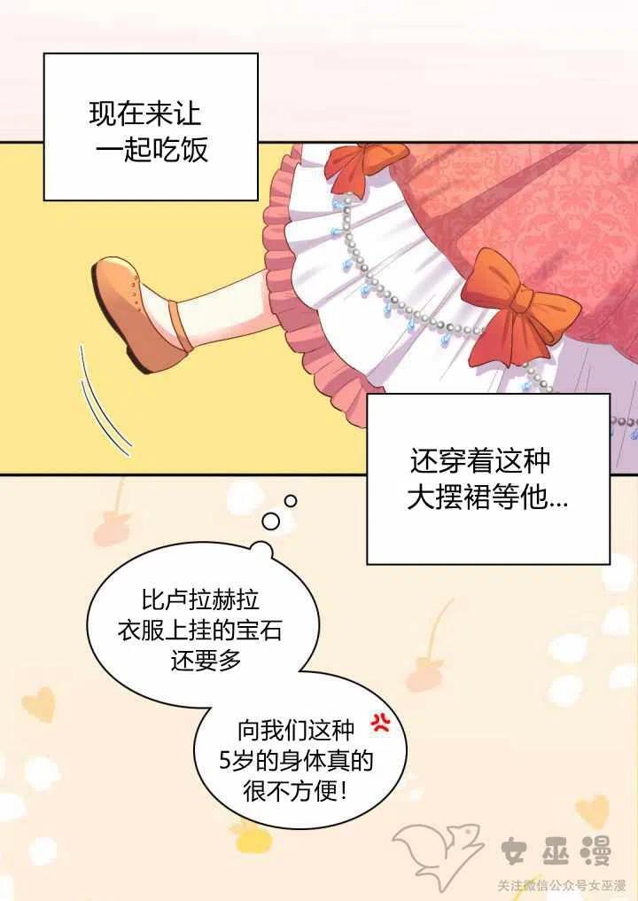 第5话14