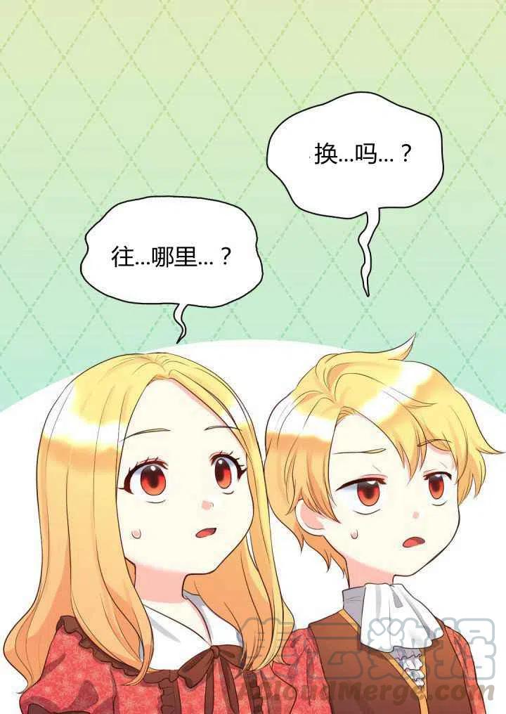 第17话38