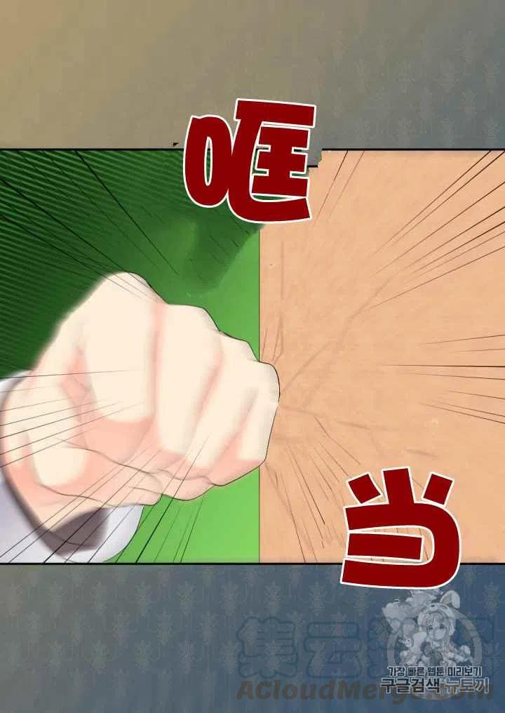 第40话67