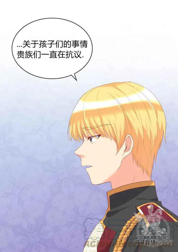 第29话48