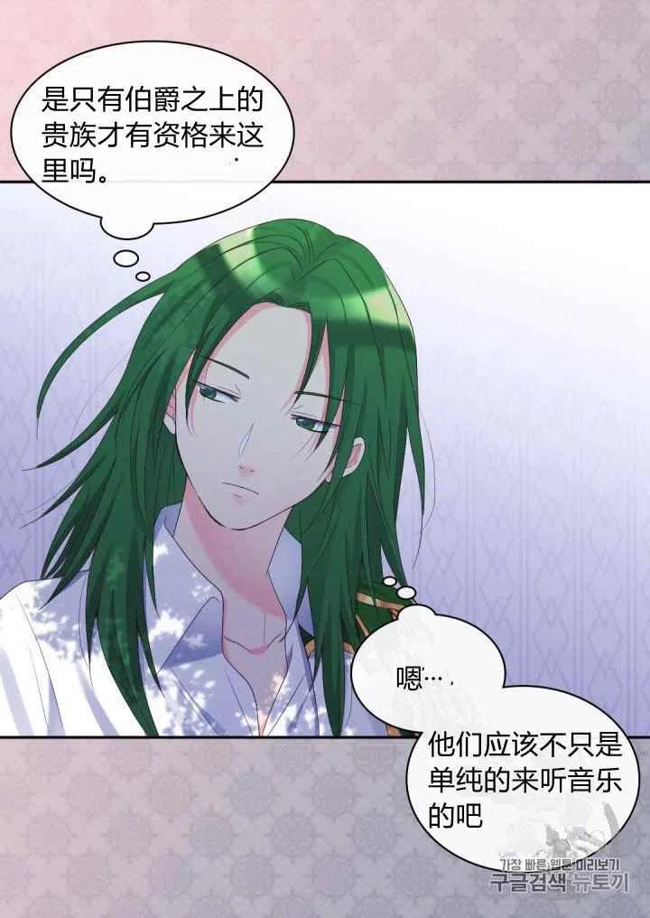 第40话11