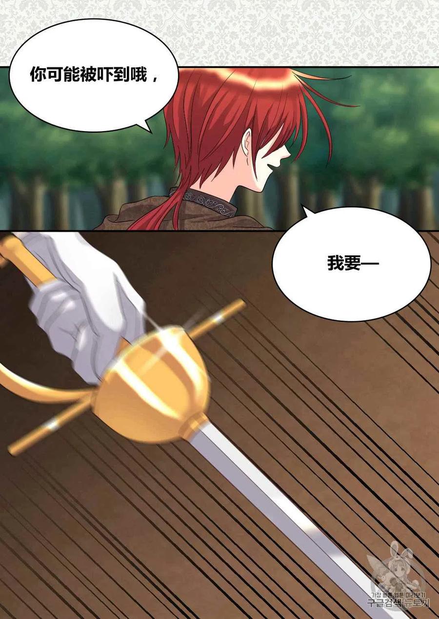 第44话59