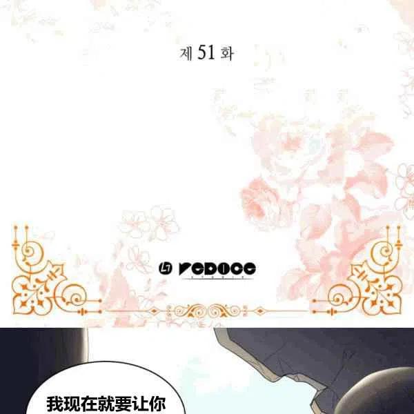 第50话2