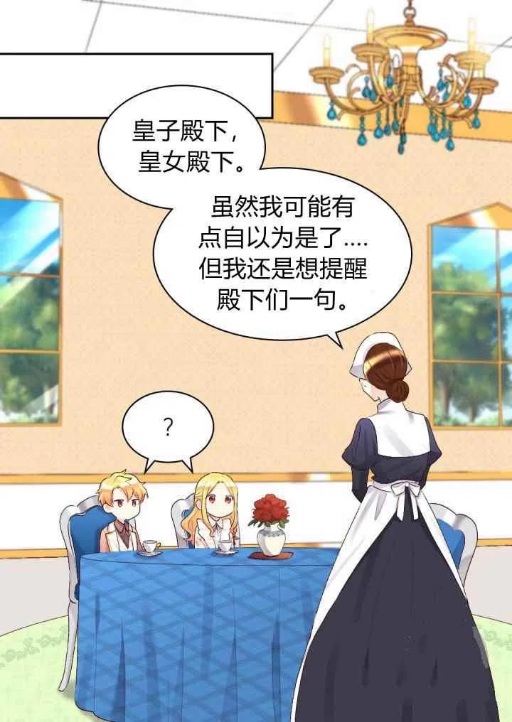 第36话31