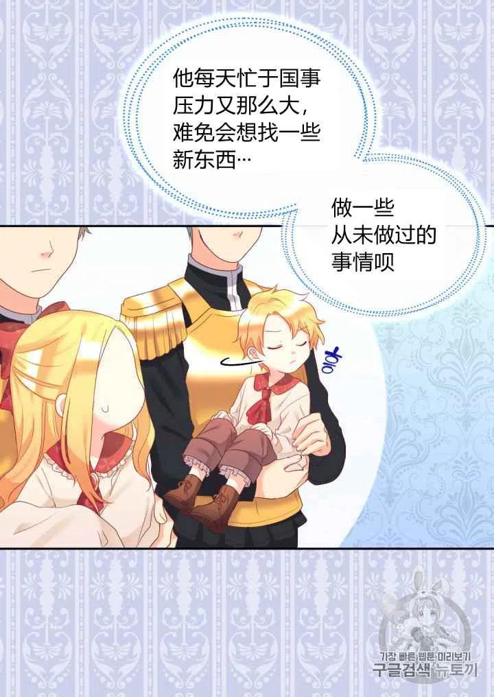 第28话20