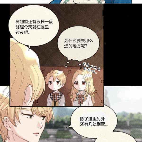 第64话27