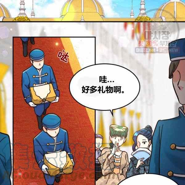 第67话3