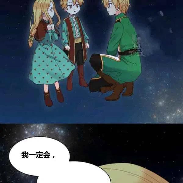 第59话83