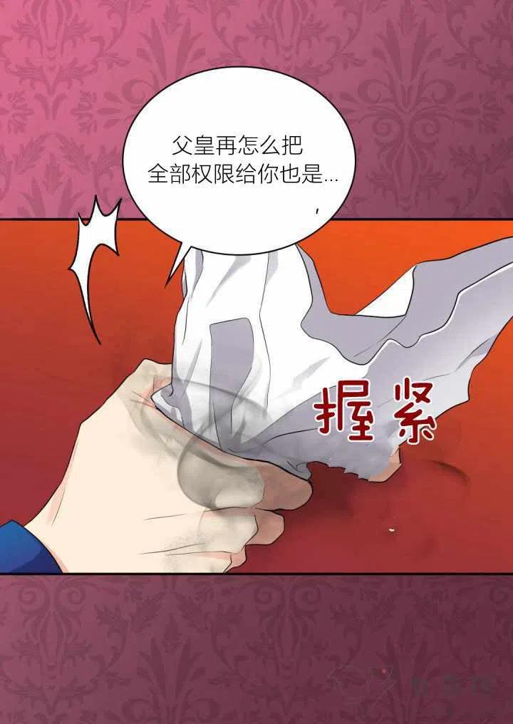 第12话53