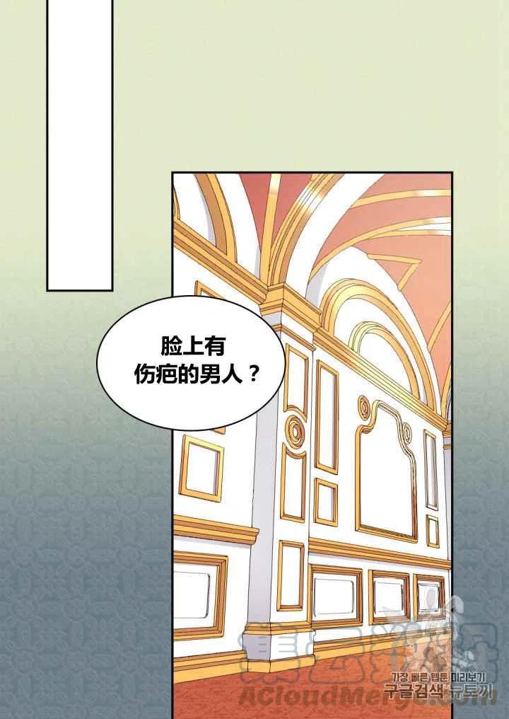 第35话58