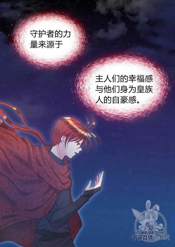 第33话8