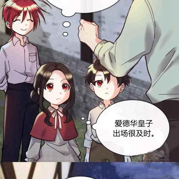 第70话53