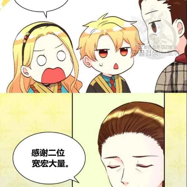 第54话61