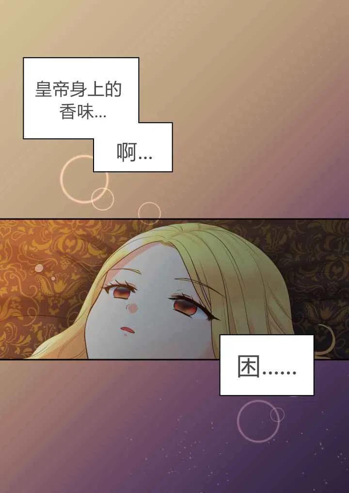 第19话14