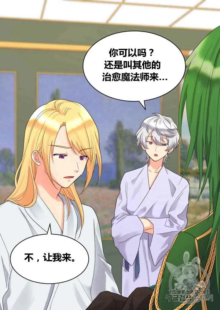第44话38
