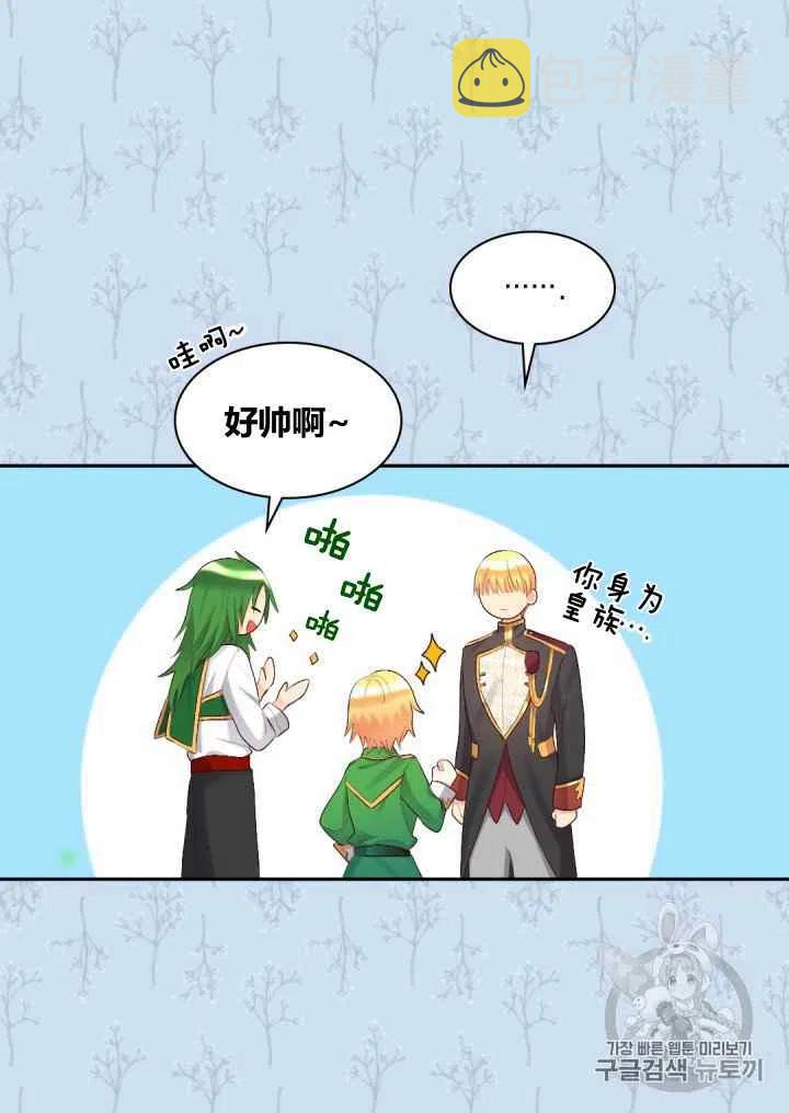 第35话63