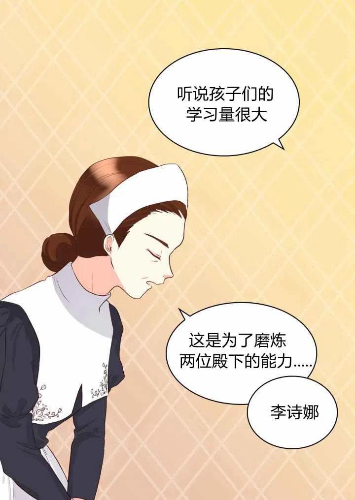 第14话11