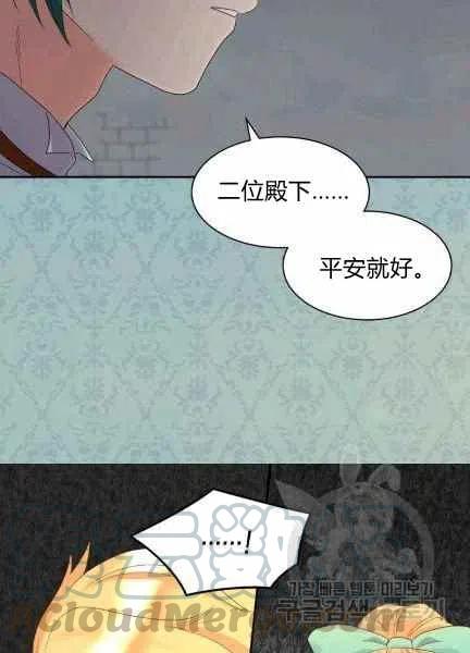 第48话64
