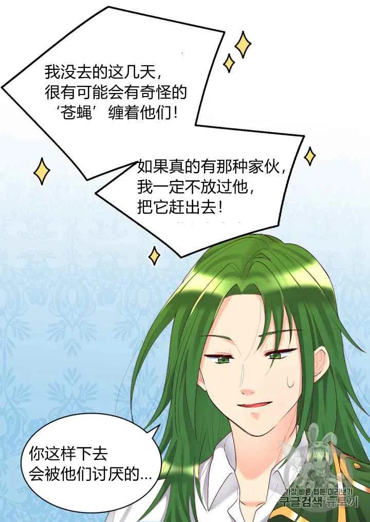 第38话63