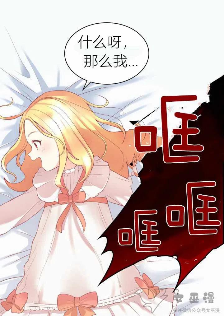 第1话20