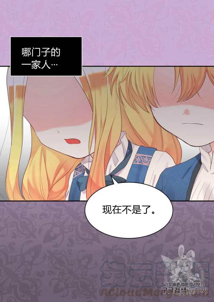 第32话39
