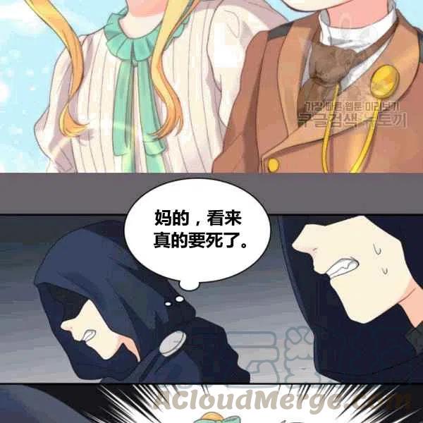 第50话15