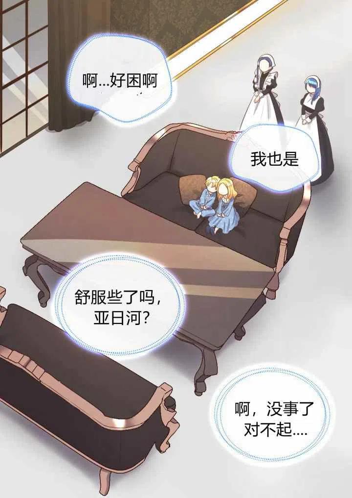 第18话47
