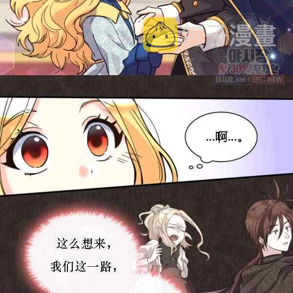 第68话14
