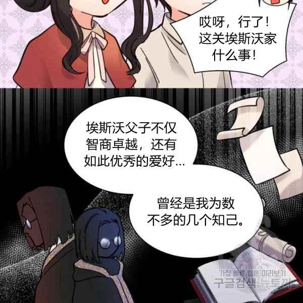 第69话75