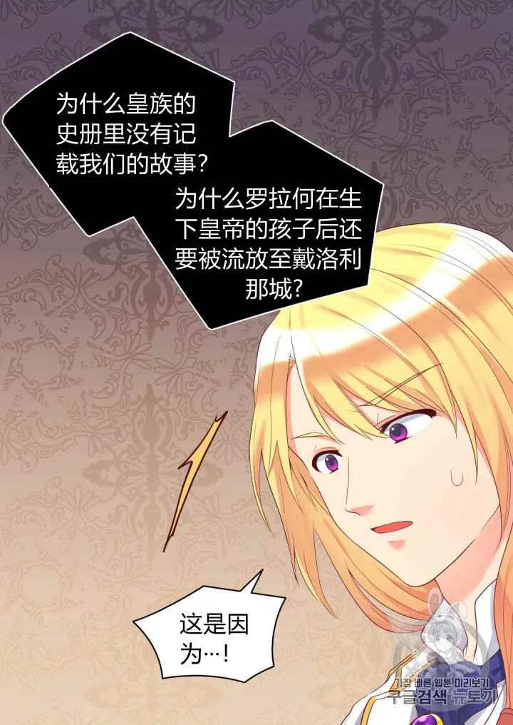 第32话49
