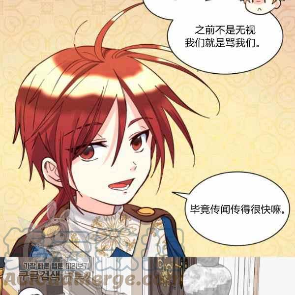 第66话6770