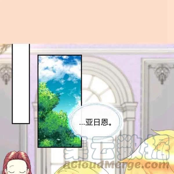 第58话82
